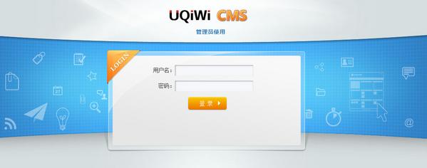 ucms建站系统10免费版